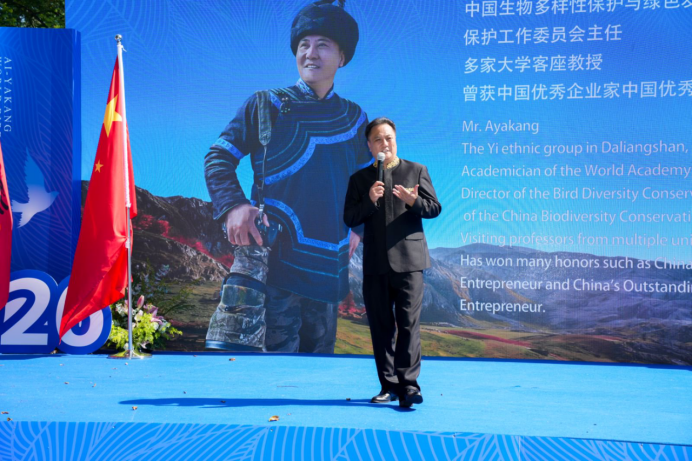艾雅康845.png