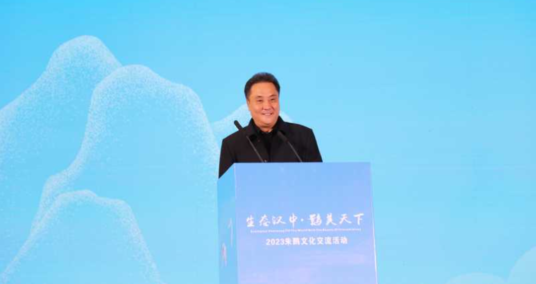 世界商人网携手世界生态组织、绿发会，助力2023汉中朱鹮文化交流活动